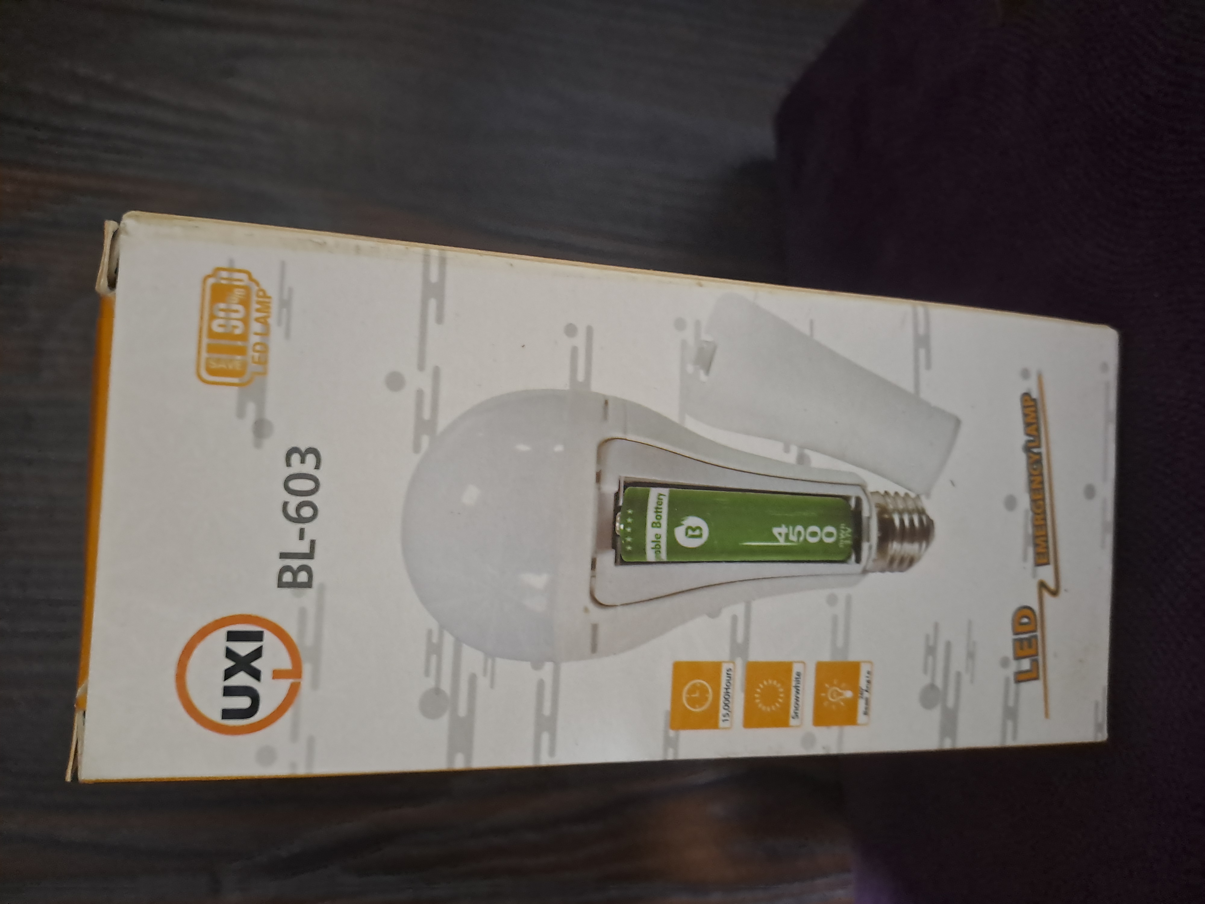 لامپ اضطراری